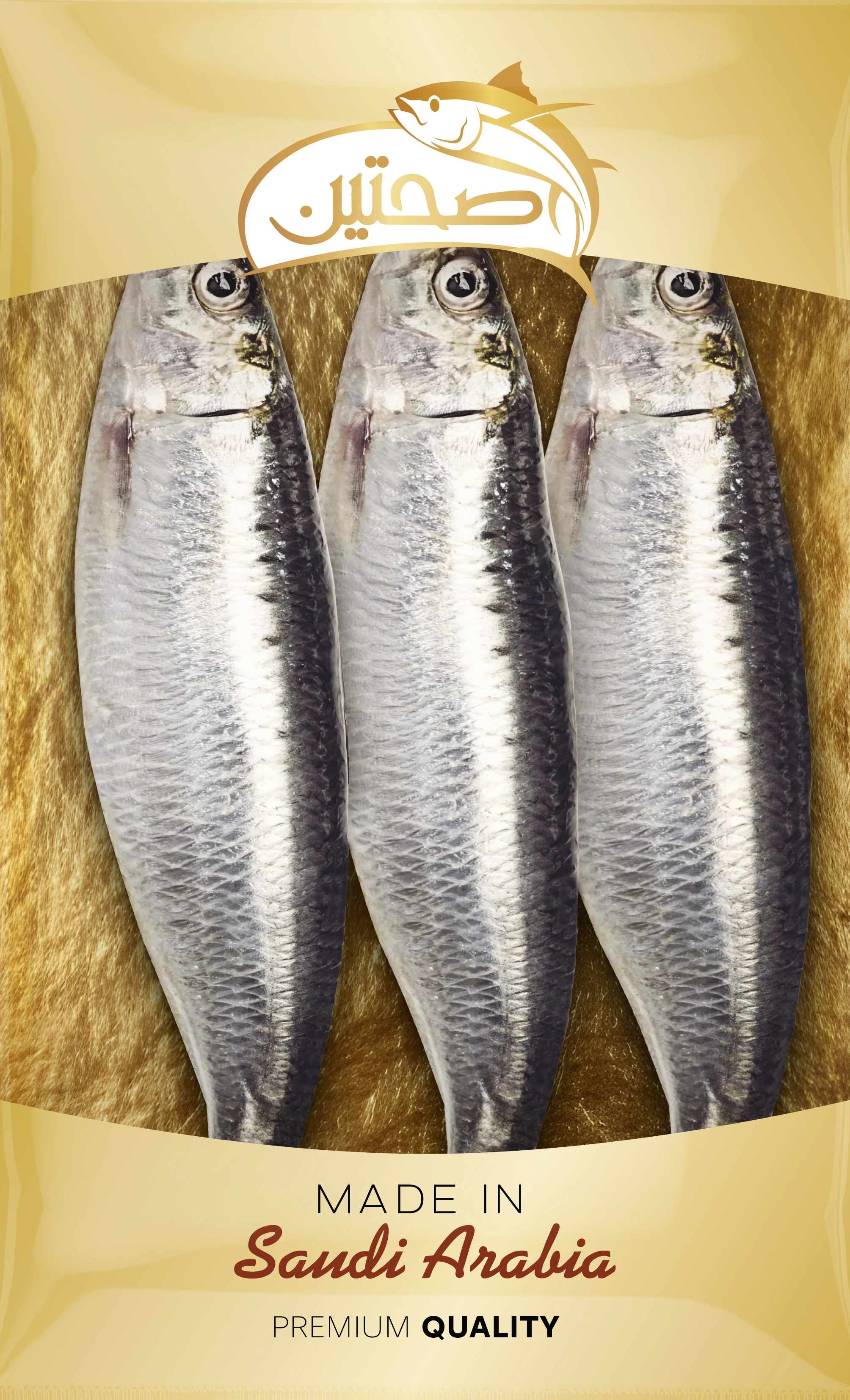 Sardine